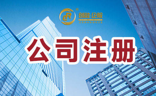 南宁网站制作公司，分公司或子公司的网站能否并入总公司备案？  第1张